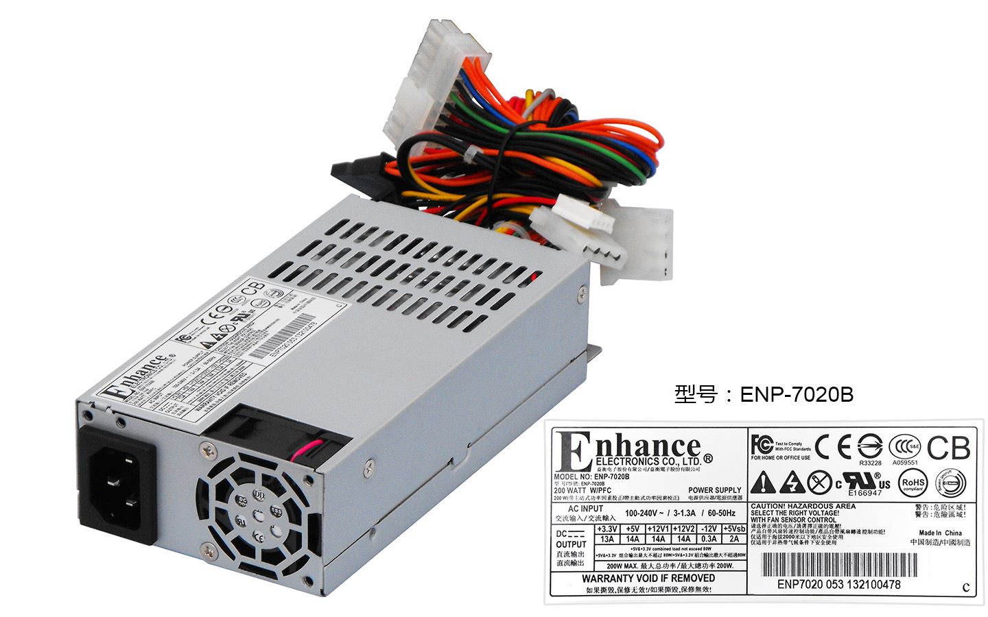 ENP-7020B